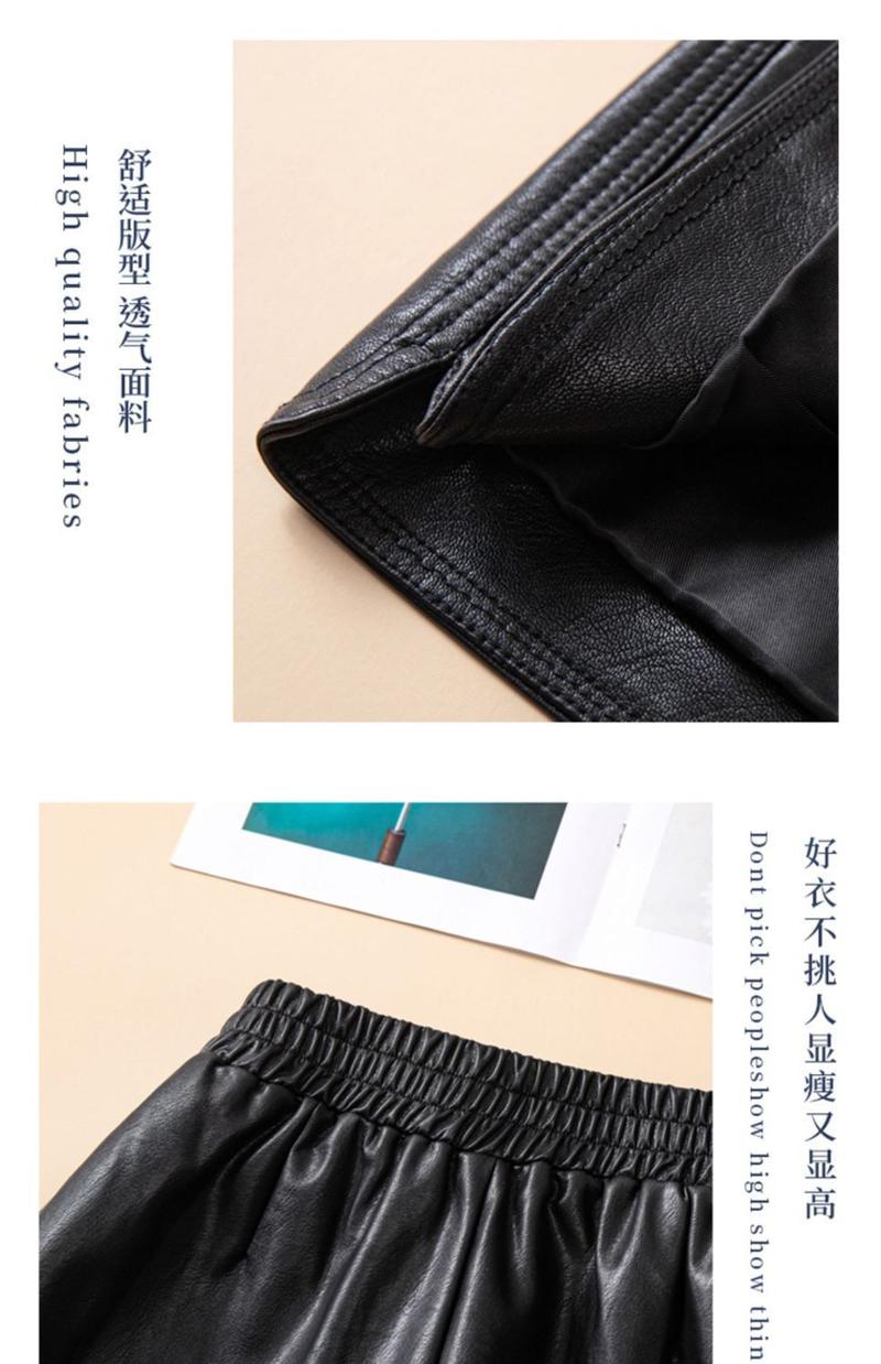 Product Introduction of Quần Soóc Da, Dành Cho Nữ, Bộ Sưu Tập Thu Đông, Hàng Mới Về Năm 2024, Bán Chạy, Cạp Cao, Dáng Rộng Vừa Vặn, Chữ A, Quần Da PU, Thích Hợp Cho Mùa Đông, Có Thể Phối Với Bốt, Quần Bốt Voi Women Pants Voan Màu Đen 14