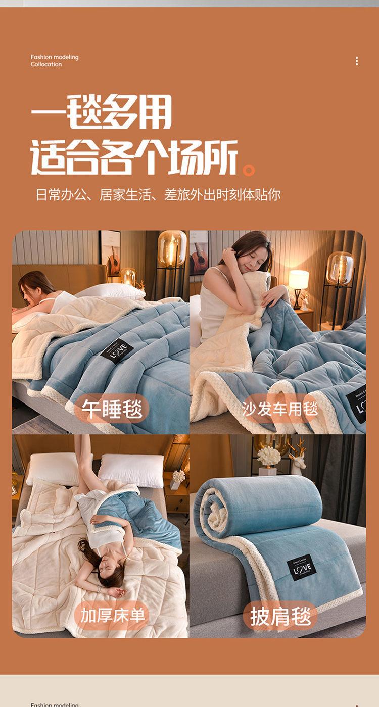 Product Introduction of Chăn, Ba Lớp, Lót Lông Cừu, Chăn Dày, Chăn Nhung Hai Mặt, Thích Hợp Cho Mùa Thu Và Mùa Đông, Làm Bằng vải lông cừu Berber, Có Thể Được Sử Dụng Làm Ga Trải Giường, Ấm Áp, Lý Tưởng Cho Ký Túc Xá 9