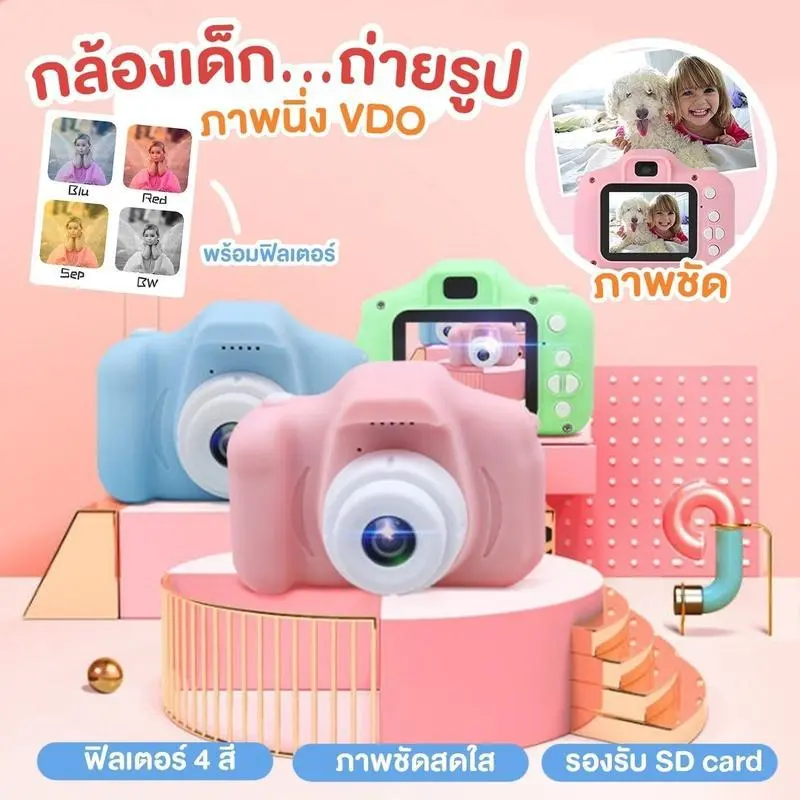 X2000 Children'S Camera Hd Children'S Student Digital Camera Mini Camera New Children'S Camera Real Shot Mini Digital Camera Children'S Toy Gift