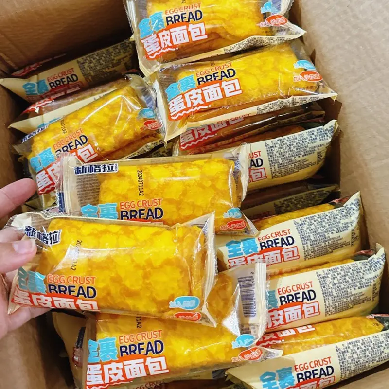 1kg bánh cuộn trứng chà bông Hằng Du Mục siêu ngon