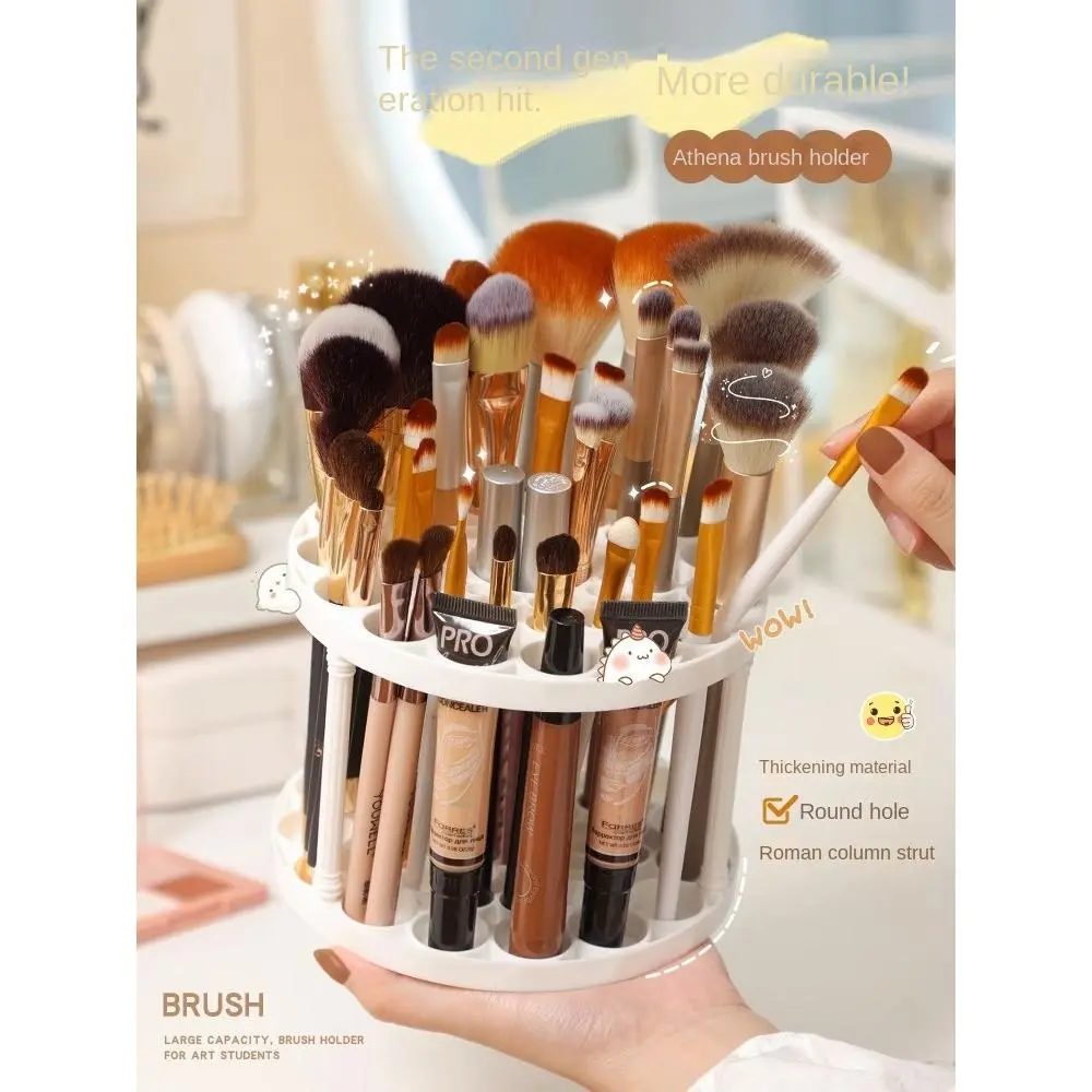 Cosmetic Multifunction Large-Capacity For Make-up Brush Storage Box Table Organizer Make Up Tools Pen Storage Holder