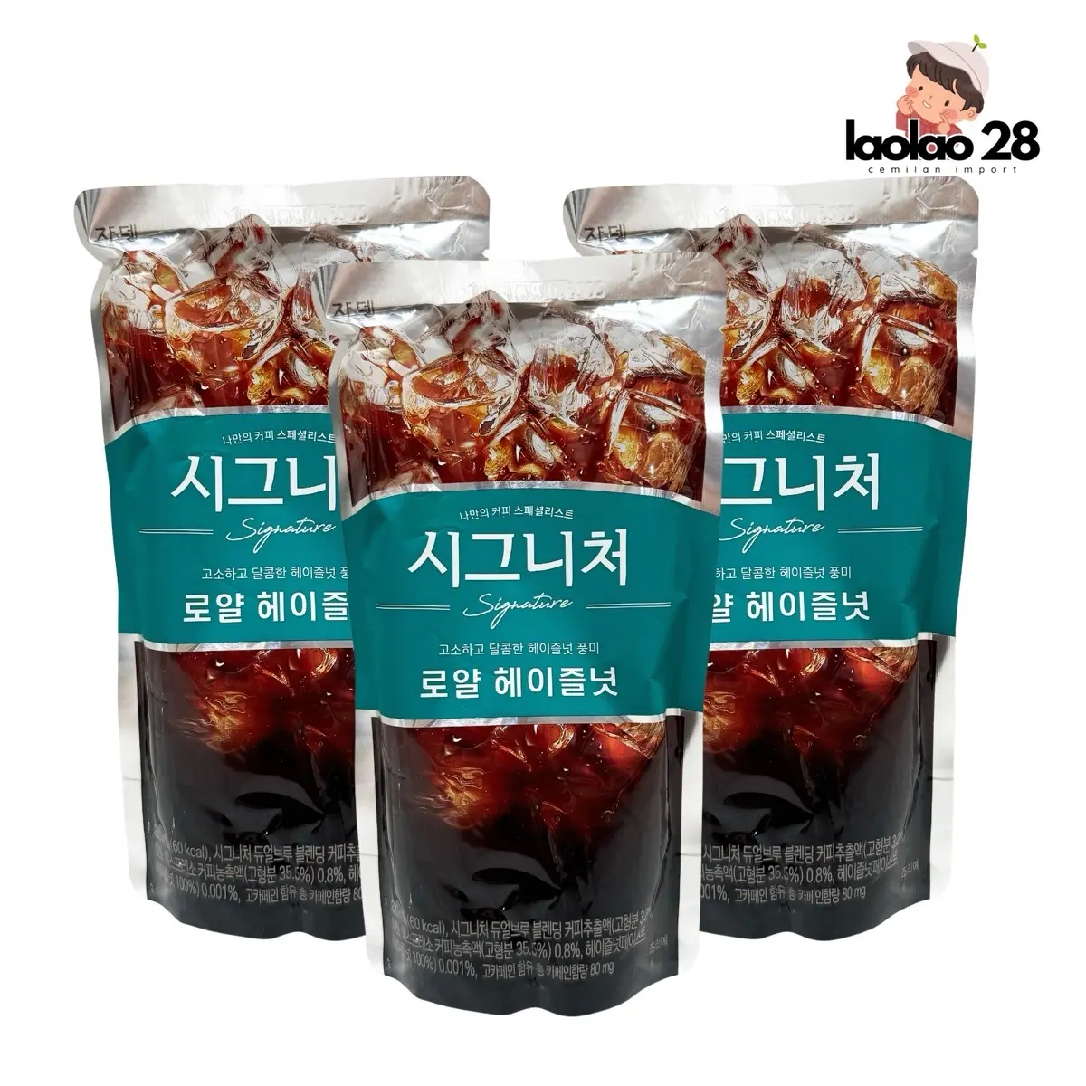 Jardin Americano Royal Hazelnut 230gr