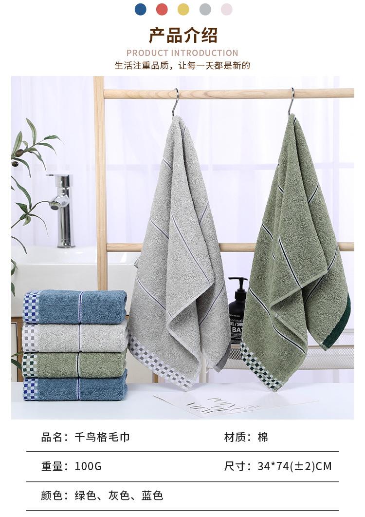 Product Introduction of Khăn bông, Bán Buôn, Chất liệu bông tinh khiết, Khăn gia dụng, Dày và thấm hút, Thêu Gao Yang khăn mặt, Thích hợp cho người lớn, Lý Tưởng để làm quà tặng trả lại 19