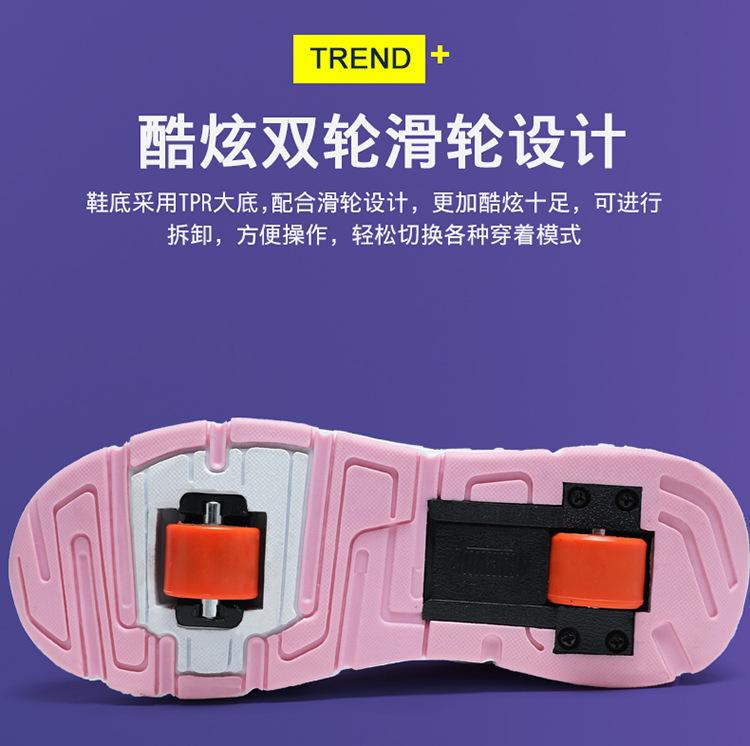 Product Introduction of In Stock Children's Outdoor Heelys Primary School Students Skates Shoes with Wheels Boys and Girls Shoes Children's Heelys Two-Wheel Automatic Invisible Skates Boys Skate Shoes Girls Students Four-Wheel the Skating Shoes 17