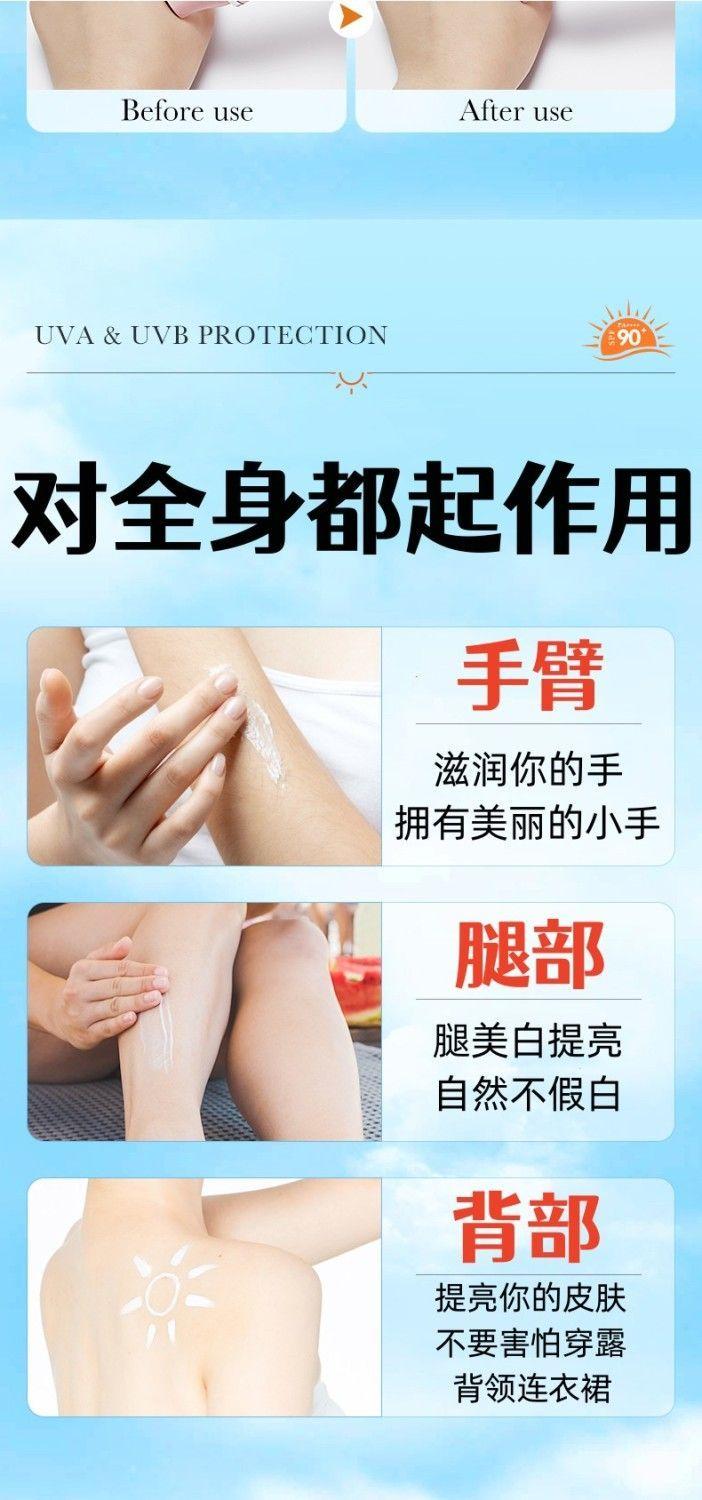 Product Introduction of High Power Whitening Sunscreen Lotion Facial Body Isolation Sunscreen Lotion Spf90 + Isolation UV Protection Waterproof for Men and Women Skincare Skin Repair Comfort 3