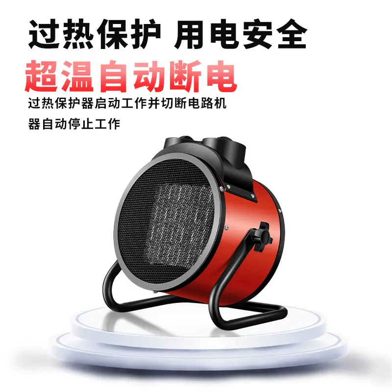 Máy sưởi, Thiết bị tuyệt vời, Máy thổi khí ấm mới, Tiết kiệm năng lượng và tiết kiệm điện, Thích hợp cho gia đình và văn phòng, Máy sưởi điện, Máy sưởi trong Ký Túc Xá, Bếp Nướng 1