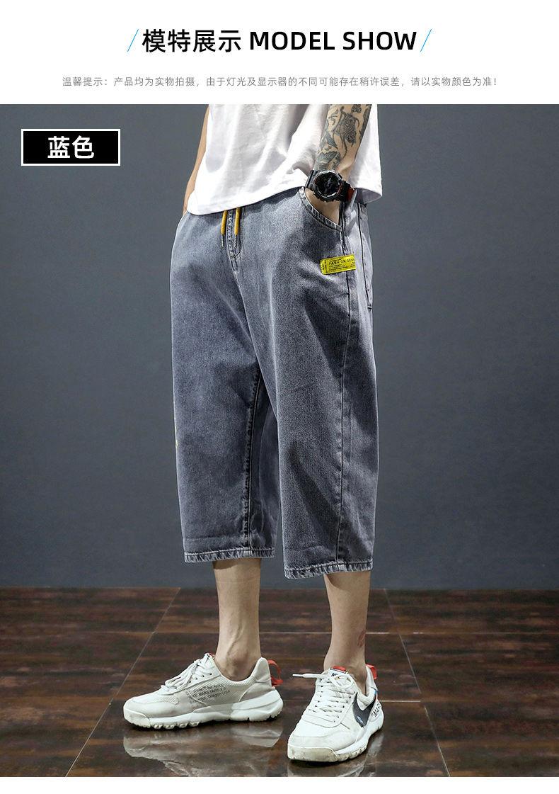Product Introduction of Seluar Potongan, Seluar Pendek Denim Nipis Musim Panas Lelaki, Longgar dan Lurus, Gaya Harem, Kasual, Seluar Kelapan, 2024 Ketibaan Baru 6