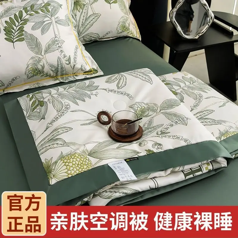 Chăn Điều Hòa Không Khí Kép, Chăn Mùa Hè, Chăn Mỏng Ký Túc Xá Đơn, Chăn Đôi, Thích Hợp Cho Mùa Xuân Và Mùa Thu, Có Thể Giặt Được, Thích Hợp Cho Kỳ Nghỉ Ăn Trưa, Chăn Ngầu