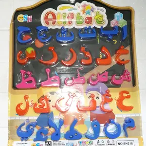 Mainan Anak huruf hijaiyah magnet