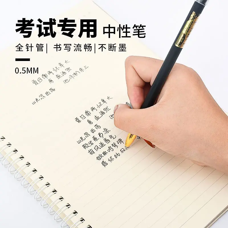 Bút Gel Ống Kim Đầy Đủ, Màu Vàng Đen, Ưa Nhìn, Thích Hợp Cho Học Sinh Tiểu Học, Đặc Biệt Cho Kỳ Thi 0.5, Nhanh Khô, Mịn, Bút Nước, Được 7888 Người Thu Thập 4