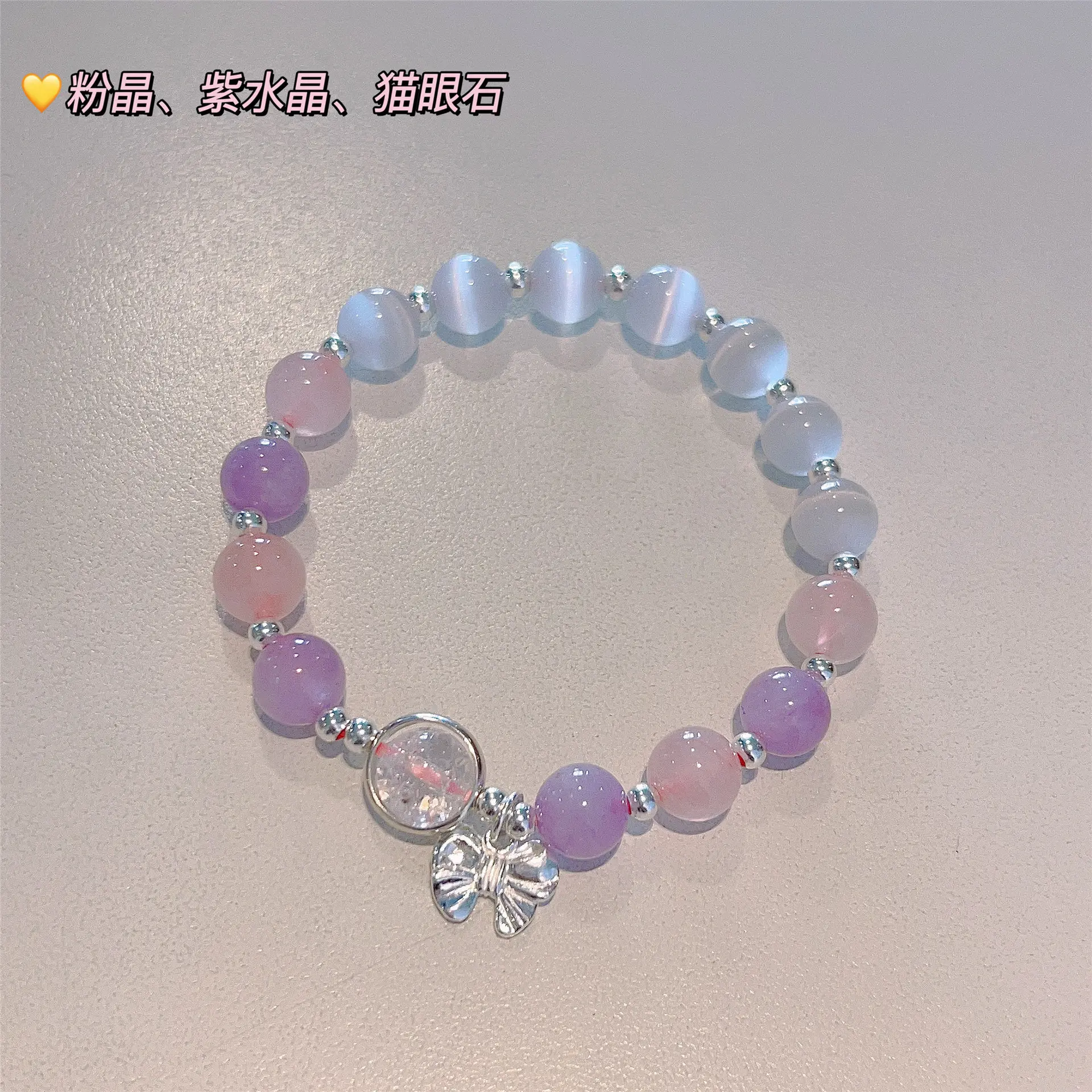 Vòng Tay Amethyst, Thiết Kế Chính Hãng, Dành Cho Nữ, Thiết Kế Đặc Biệt Ins, Vòng Tay Opal Nơ Mới, Thích Hợp Làm Quà Sinh Nhật