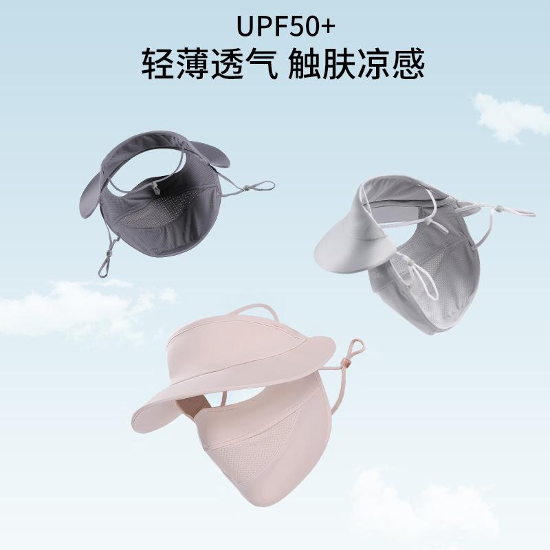 Product Introduction of 1pcs sunscreen mask breathable with brim female UV protection 2