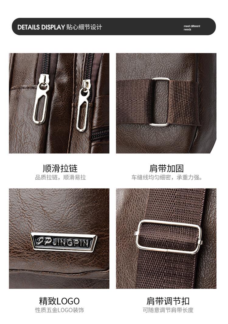 Product Introduction of 2025 Men's PU Soft Leather Chest Bag Simple Shoulder Bag Waterproof Casual Business Crossbody Bag 5
