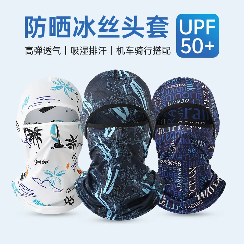 Summer Ice Silk Sunscreen Headset, Men's Outdoor Riding Mask, Full Face UV Protection, Women's Fishing Hat Face Towels are suitable for skiing, fishing, hiking, and cycling