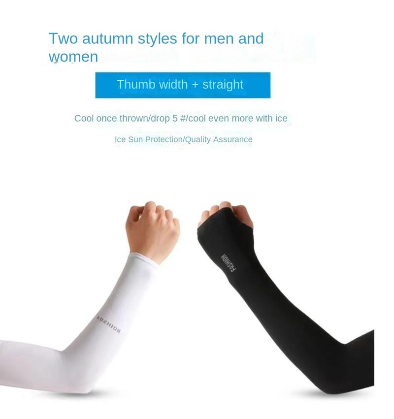 Product Introduction of [ Multi color optional wear ] Summer sun protection ice sleeves for men and women, ice silk sleeves, UV resistant breathable gloves, arm sleeves, cycling and driving arm sleeves 4