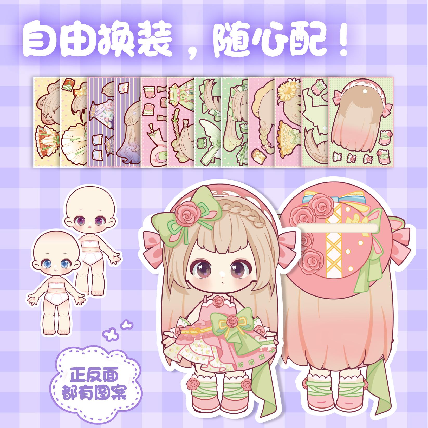 New Botica Dress-Up Stickers Girl Princess Movable Paper Doll Quiet ...