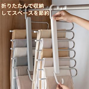 折りたたみ式シームレスパンツハンガー多機能マルチレイヤーパンツハンガーホームマジックシームレスパンツクリップワードローブストレージ便利なツールパンツハンガー