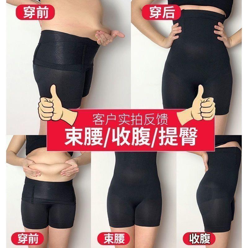 Product Introduction of Quần Định Hình Bụng, Cạp Cao, Liền Mạch, Nâng Hông, Tiktok Cùng Phong Cách, Dành Cho Nữ, Định Hình Eo Bụng Nhỏ Quần Legging Cỡ Lớn, Quần An Toàn Women Thun 3