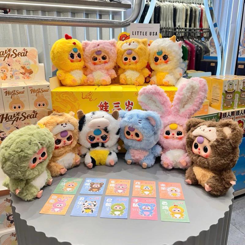 [HỎA TỐC] Blindbox hộp mù baby three thỏ thị trấn, 12 con giáp, baby three v3 hot hit siêu đẹp ( hàng 1.1)