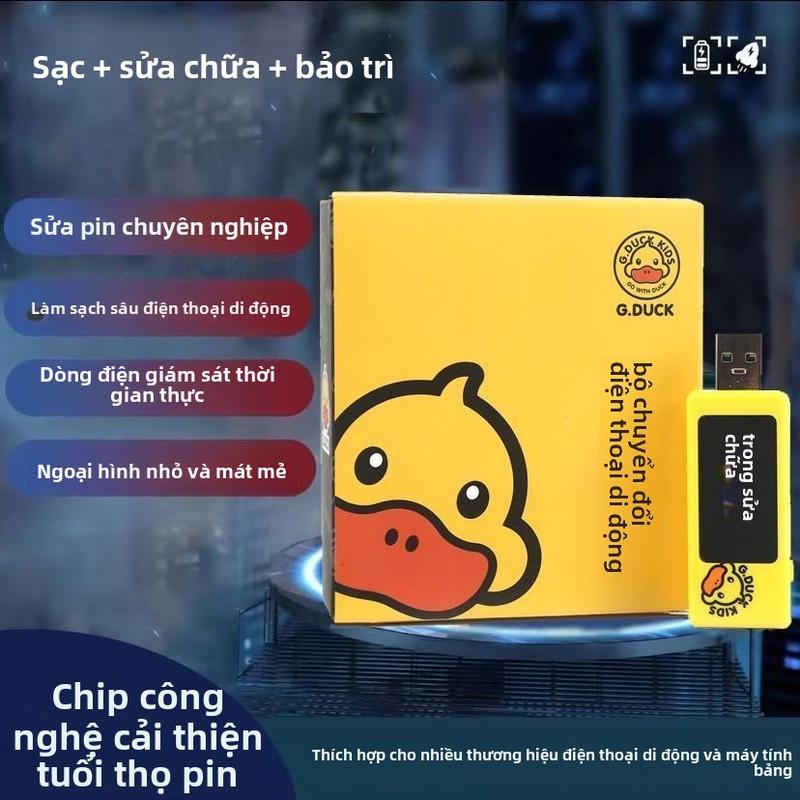 Thiết Bị Phục Hồi Điện Thoại Di Động Android, Thiết Bị Phục Hồi Pin Chức Năng Đa Năng, Thiết Bị Phục Hồi, Dụng Cụ Hữu Ích, Bộ Chuyển Đổi, Chuyên Dụng Cho Pin, Thiết Kế Hình Vịt Nhỏ Màu Vàng 3