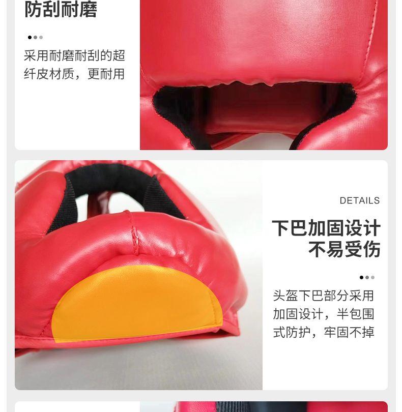 Product Introduction of Boxing Helmet Adult Protective Gear Free Combat Head Protector Children's Muay Thai Taekwondo Head Thickening Training Fight Head Cover 7