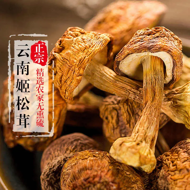 Nấm Tùng Nhung (Nấm Thái Dương) loại ngon, không chất phụ gia 100g