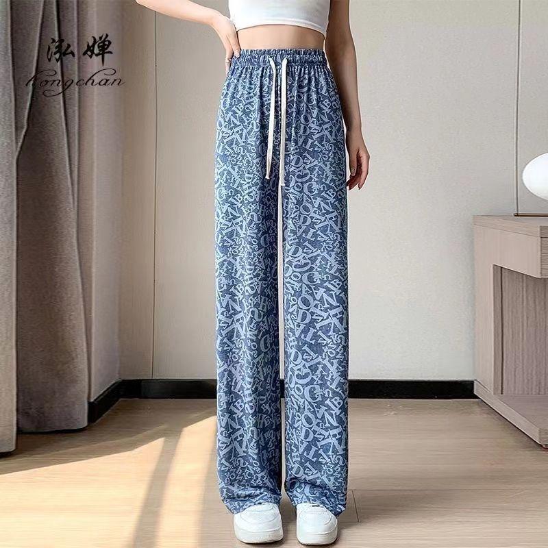 Quần Denim Lụa Lạnh Quần Ngầu Cạp Cao Ngoại Cỡ Cho Nữ, Dễ Phối Đồ Mùa Hè, Quần Ống Rộng Mỏng Và Hẹp, Dáng Rộng Và Bó Sát, Thích Hợp Cho Phụ Nữ, Quần Thường Ngày 2