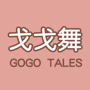 GOGO TALES VIỆT NAM