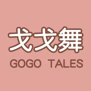 GOGO TALES VIỆT NAM