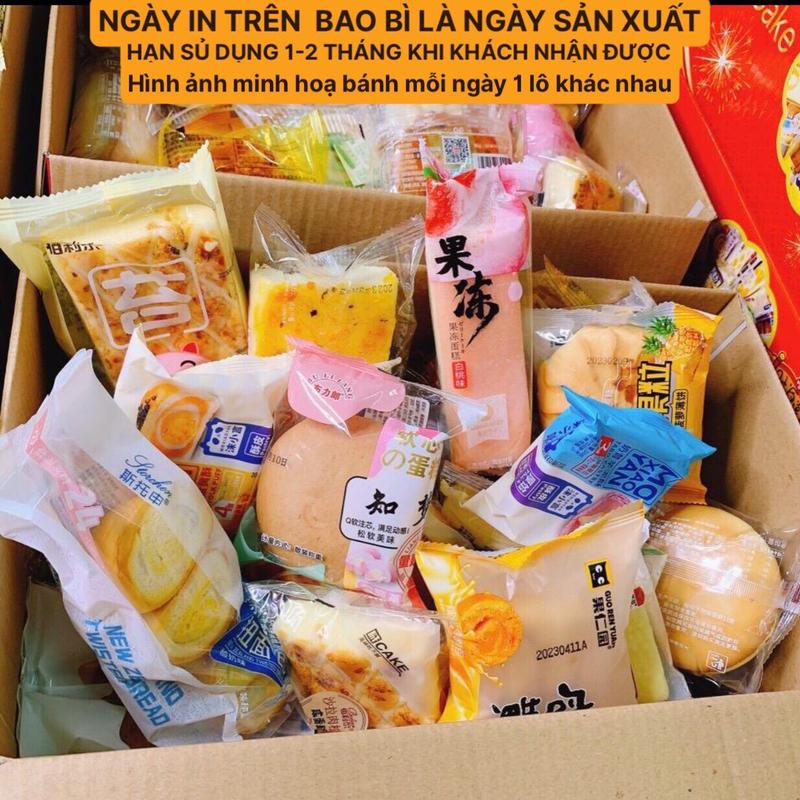 BÁNH MIX THÙNG 2.3ky( bánh 2ky ) MIX ĐỦ VỊ TẦM 20-35 cái TUY LÔ HÌNH ẢNH MINH HOẠ  food cake Thức Ăn Ăn Vặt