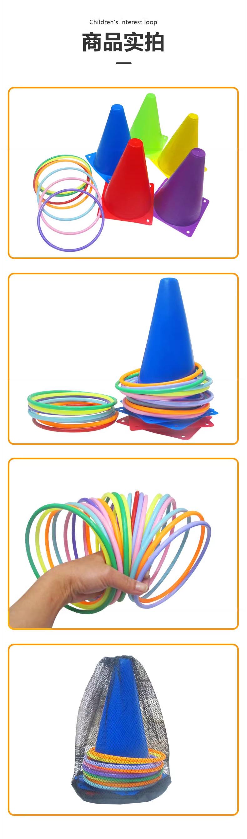 Product Introduction of Colorful Ice Cream Cone Ring Toss Game  | Kids Outdoor Sports Toys for Sensory Integration | Perfect for Garden Play 24