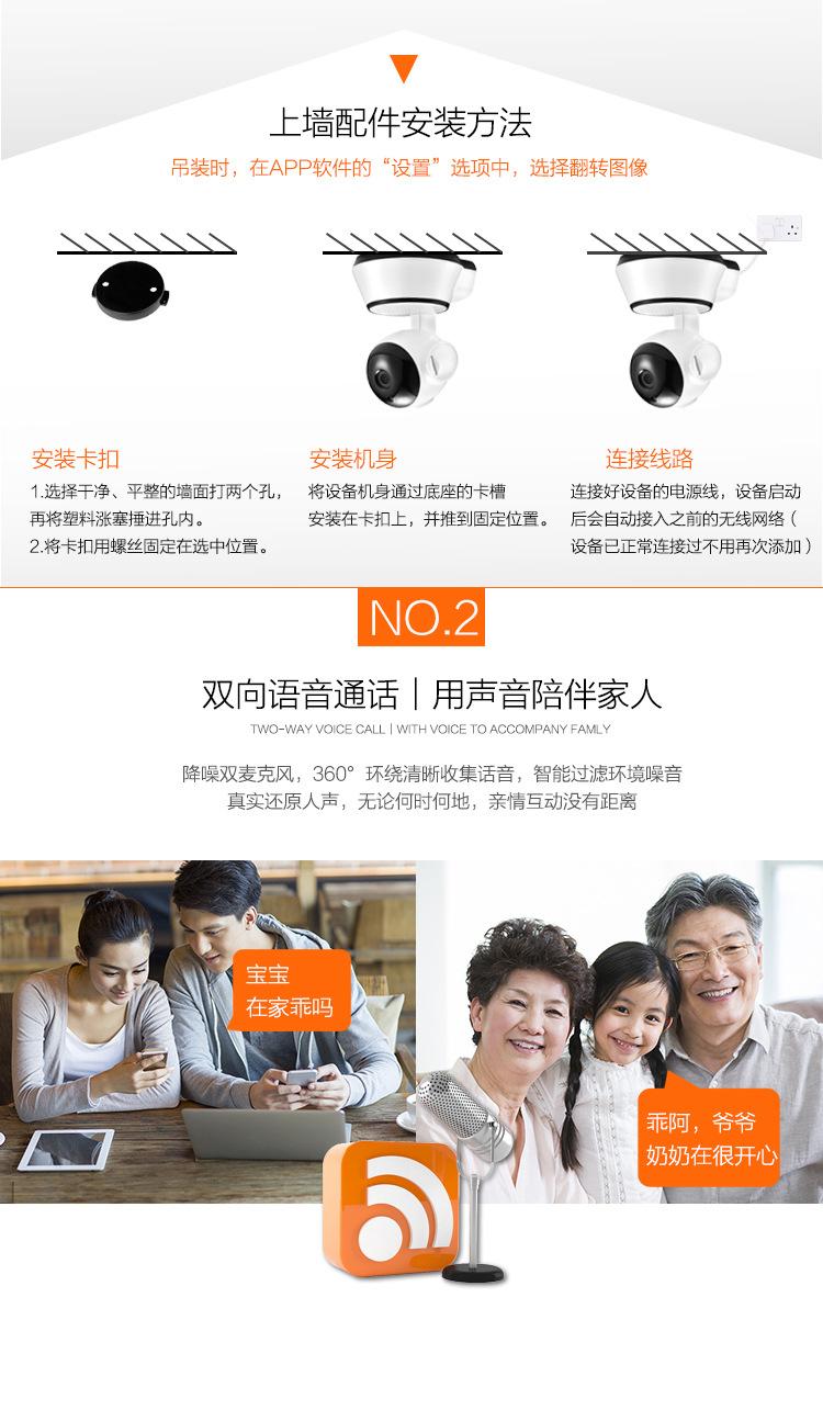 Product Introduction of V380 Wireless Surveillance Camera Home WiFi Network Intelligent HD Indoor Probe Monitor 2