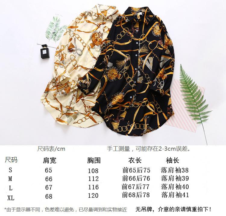 Product Introduction of Áo Sơ Mi Dài Tay Dài Trung Bình Chống Nắng Vải Voan Mùa Hè Phong Cách Hàn Quốc Độc Đáo Thiết Kế Đẹp Mắt Dành Cho Nữ, Thời Trang, 2024 1