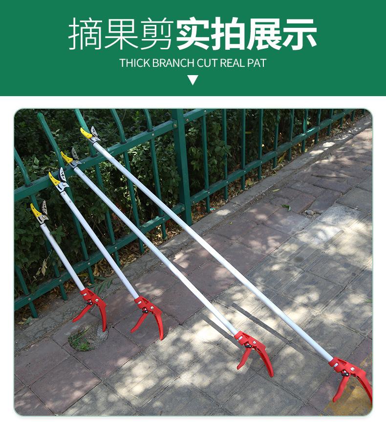 Product Introduction of Winda High Branch Fruit Picking Scissors Telescopic Fruit-Picking Device Gardening Scissor Litchi Longans Pomegranate Persimmon Picking Scissors Garden Tools 11
