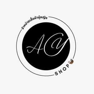 เสื้อผ้าผู้หญิง by Ay shop