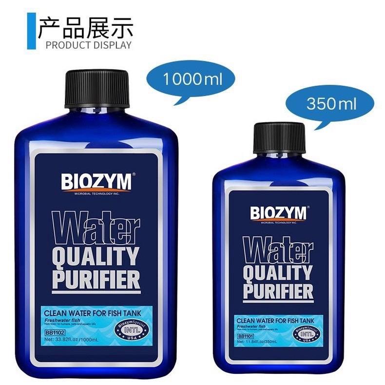  Biozym Water Quality Purifier làm trong nước hồ cá sau 30 phút chai chiết lẻ 100ml  