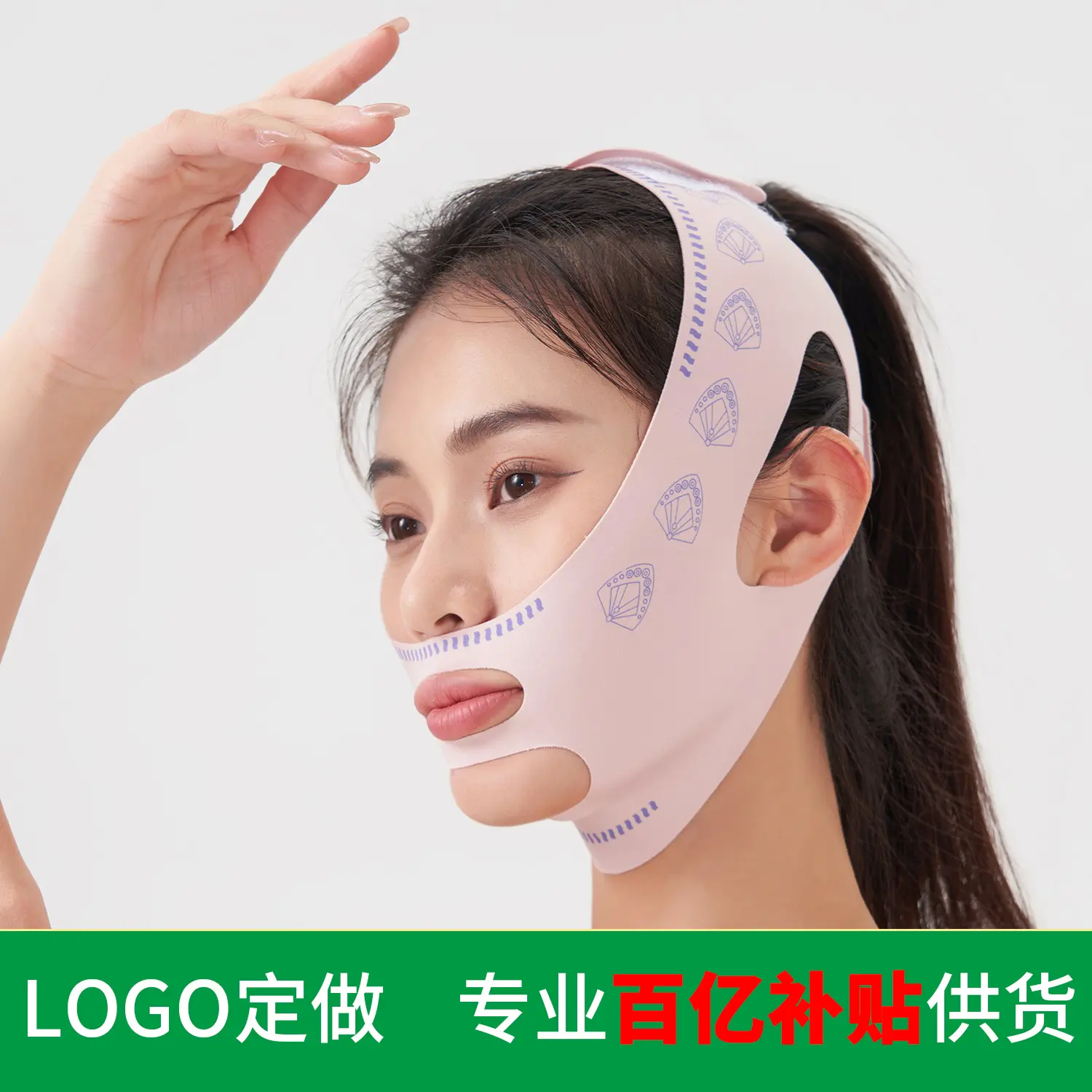 Logo Can Be Added [Source Low Price] Plastic Face Bandage V Face French Pattern Double Chin Face Lifting Lifting Mask