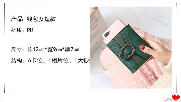 Product Introduction of Ví ngắn phong cách Hàn Quốc, dành cho phụ nữ, có thể gập lại, ví đựng tiền Xu, thiết kế đơn giản và dễ thương, kích thước nhỏ, nhiều khe cắm thẻ, thích hợp cho sinh viên nữ, 1777 Đánh giá tích cực 2
