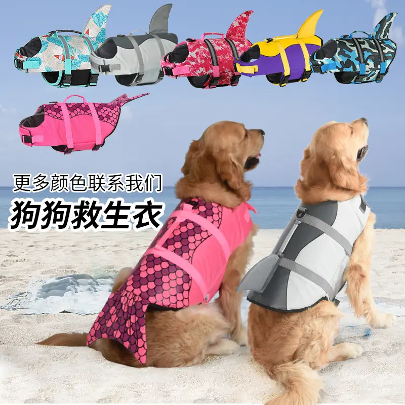 Hot Selling Popular Pet Life Jacket Summer Mermaid Dog Swimming Clothes Small Dog French Bulldog Golden Retriever Life Jacket