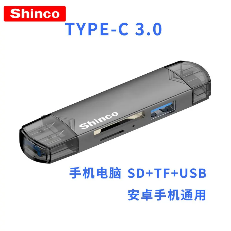 Đầu Đọc Thẻ Đa Trong Một USB / Type-C, Xinke, Thẻ Nhớ TF / SD, Bộ Chuyển Đổi OTG, Tương Thích Với Điện Thoại, Máy Ảnh Và Máy Tính 7