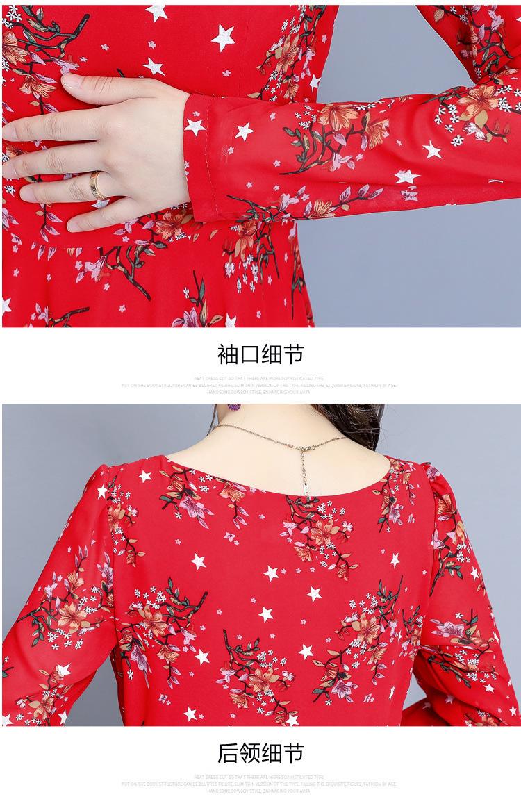 Product Introduction of Gaun Lengan Panjang, Koleksi Musim Bunga dan Musim Luruh Baru, Pakaian Wanita, Lebar dan Elegan, Skirt Popular, Sesuai untuk Musim Luruh dan Musim Sejuk, 2024 25