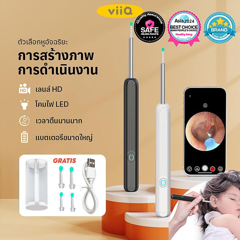 [Good product]NE3 สามารถมองที่ช้อนตักหู, กล้องเก็บหู, กล้อง HD สูง, เด็กผู้ใหญ่ส่องแสง, เครื่องทําคว