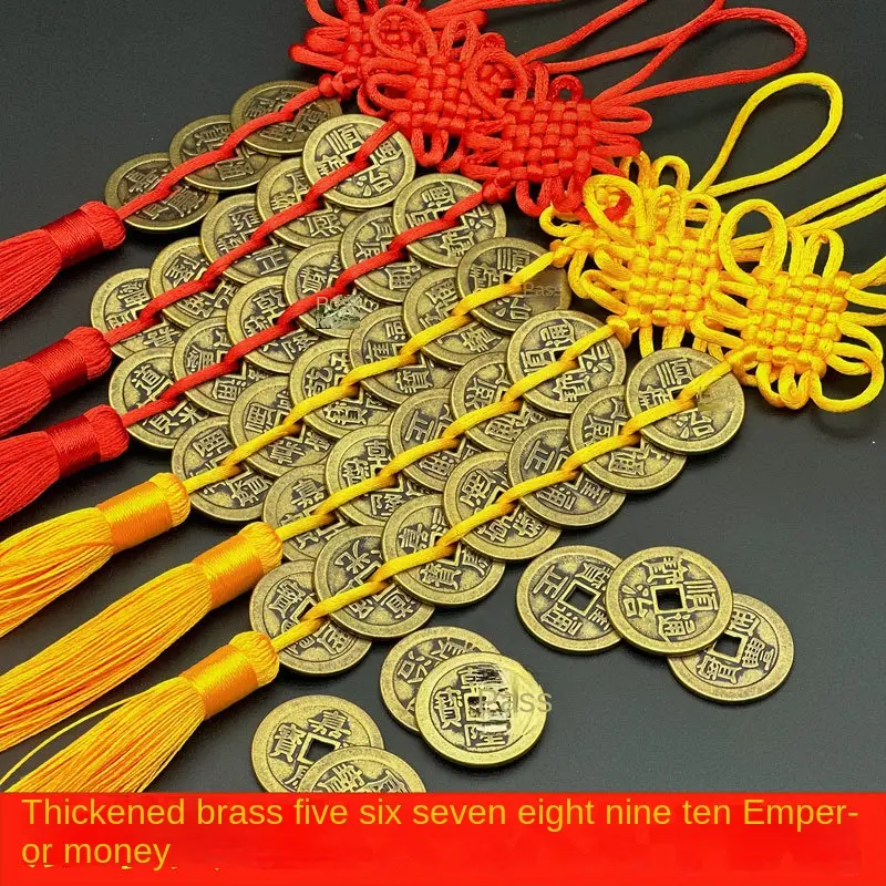 Pendant, pure copper, Five Emperor coins, Six Emperor coins, Eight Emperor coins, coins, handicrafts, Chinese knot, copper coins, small gifts