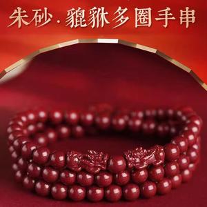 Gelang Tangan Manik Buddha Pixiu, Muri, Tulen, Bahan Pasir Emas Ungu, untuk Lelaki dan Wanita, Bertuah dan Bertuah Tahun Zodiak, Pelbagai bulatan, dengan Kod Zodiak Bangles Bracelets Jewelry