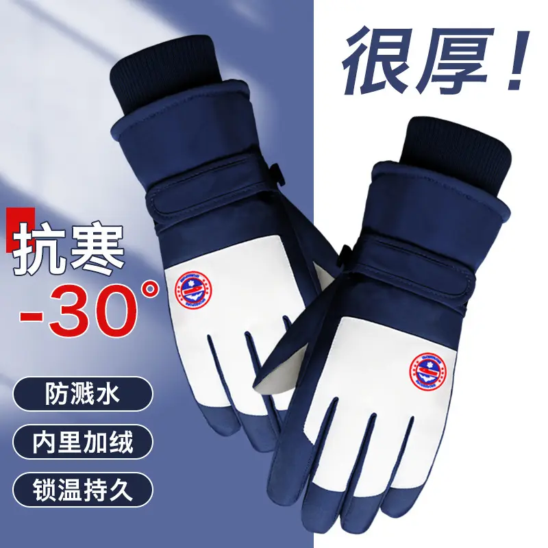 In Stock Men's and Women's Gloves Snow Warm Gloves Hiking Snow Gloves Touch Screen Climbing Gloves Waterproof Ski Gloves Strict Selection Gloves Men's Winter Warm Riding Electric Car Wind-Proof and Cold Protection Thickened Woolen Cotton Women's Touch Scr