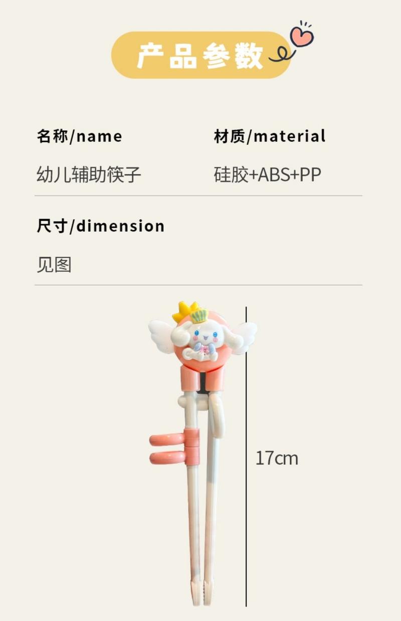 Product Introduction of Đũa Tập Đũa Trẻ Em, Thiết Kế Clow M Melody, Thích Hợp Cho Bé 2-3, 4-6 Tuổi, Tập Đũa Cho Bé, Bộ Đồ Ăn Đặc Biệt Hỗ Trợ, 2024 7