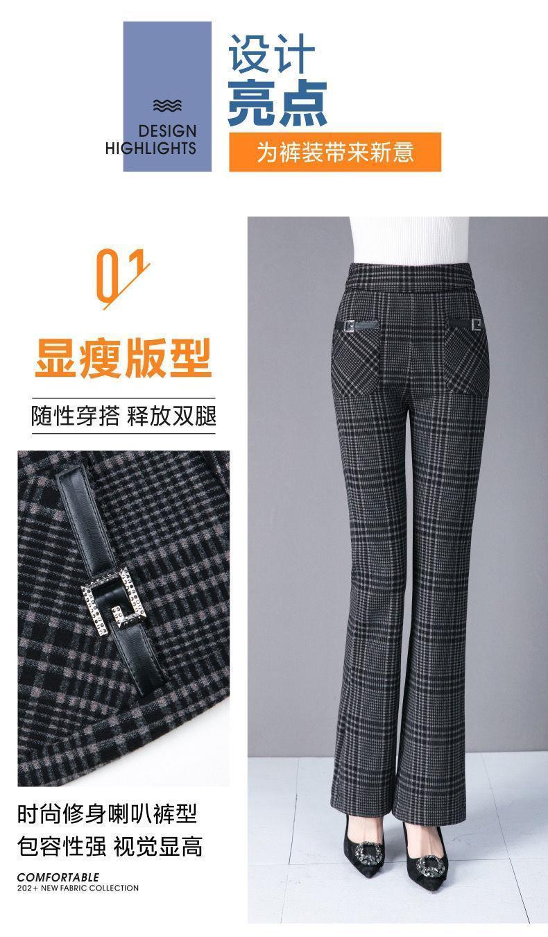 Product Introduction of Quần Ống Loe, Phong Cách Thường Ngày Co Giãn, Dành Cho Phụ Nữ, Hàng Mới Về Thu Đông 2024, Cạp Cao, Ôm Sát, Thiết Kế Kẻ Sọc, Thời Trang, Quần Dài, Quần Dài 7