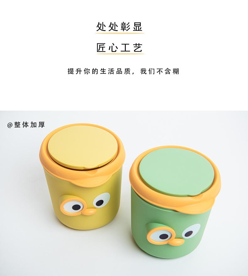 Product Introduction of Thùng Rác Để Bàn, Mini Và Dễ Thương, Thích Hợp Cho Văn Phòng Và Gia Đình, Phong Cách Ins, Đơn Giản, Có Nắp, Thùng Đựng Đồ Nhỏ [Còn Hàng] Đồng 16