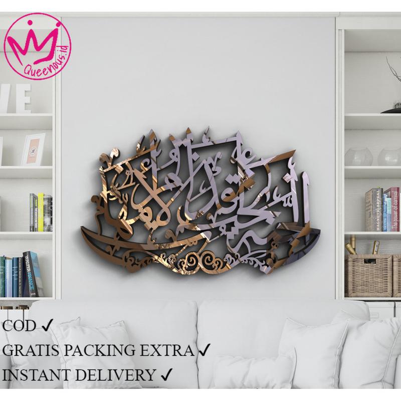 Akrilik Kaligrafi Hadits "Surga Ada Di Telapak Kaki Ibu" Custom Ukuran BESAR Hiasan Dinding Islami / Islamic Wall Decoration Akrilik 2mm Laser Cutting Modern. Bukan Kayu/MDF/Besi/Metal Anti Karat Anti Busuk Queenous.id 4