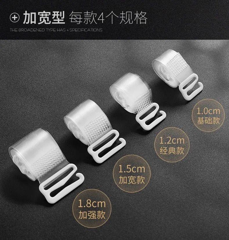 Product Introduction of Dây Đeo Vai Chống Dị Ứng, Dây Đeo Vai Trong Suốt Vô Hình, Chống Trượt, Dây Đeo Áo Ngực Mỏng, Dây Đeo Đồ Lót, Có Sẵn Trong 1 / 3 / 5 Gói Nữ Bra 3